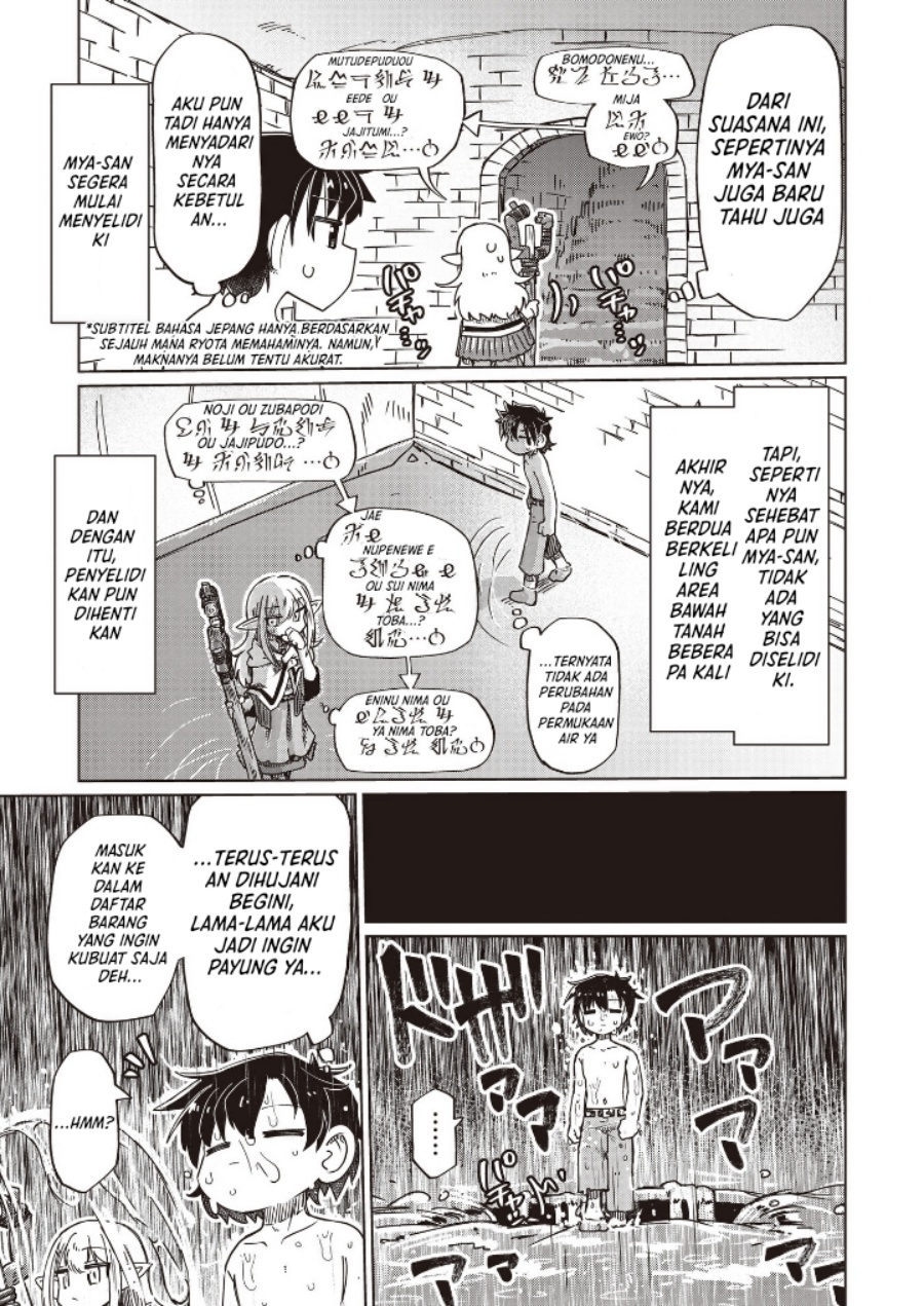 Baca Nani mo Wakaranai - Chapter 27 halaman 5