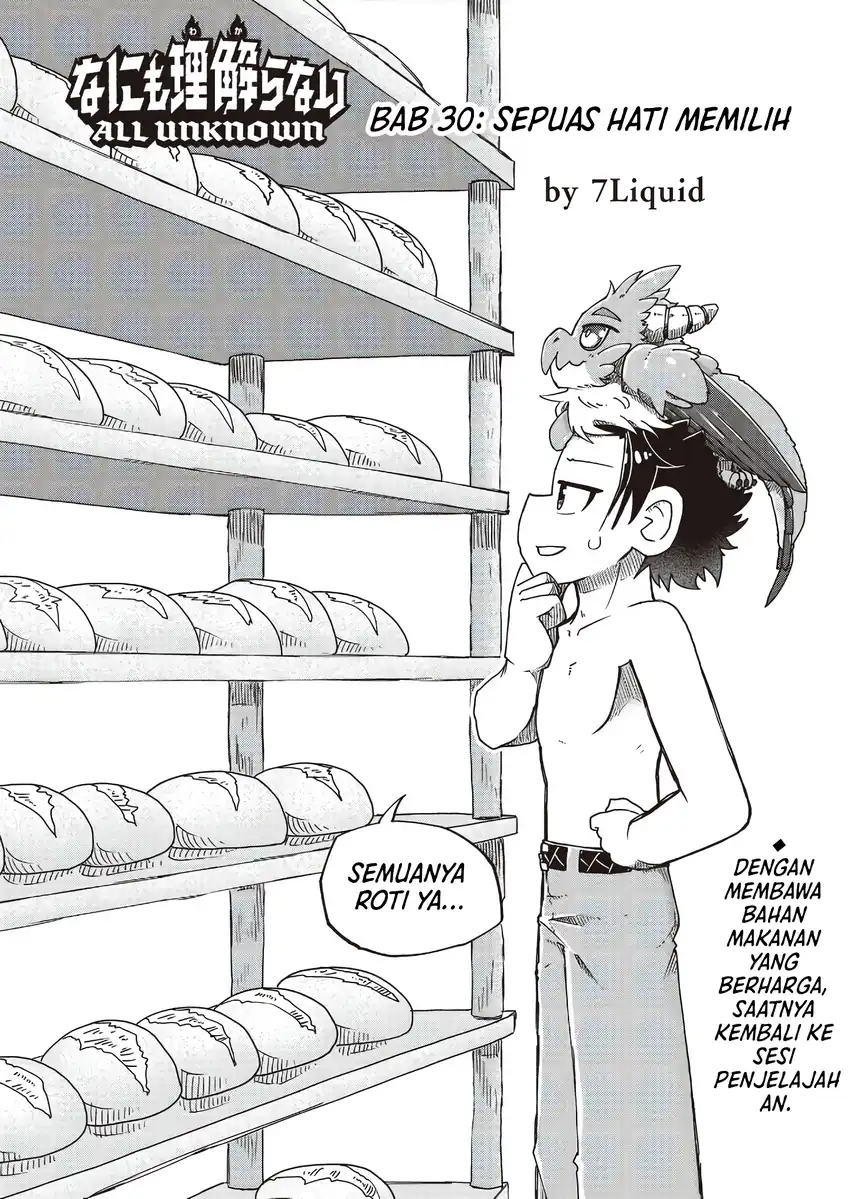 Baca Nani mo Wakaranai - Chapter 30 halaman 1