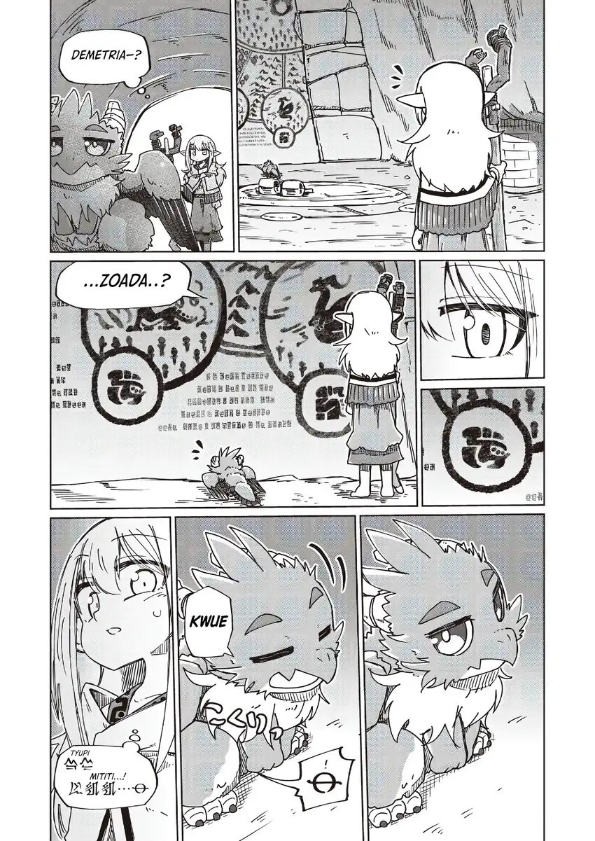 Baca Nani mo Wakaranai - Chapter 31 halaman 12