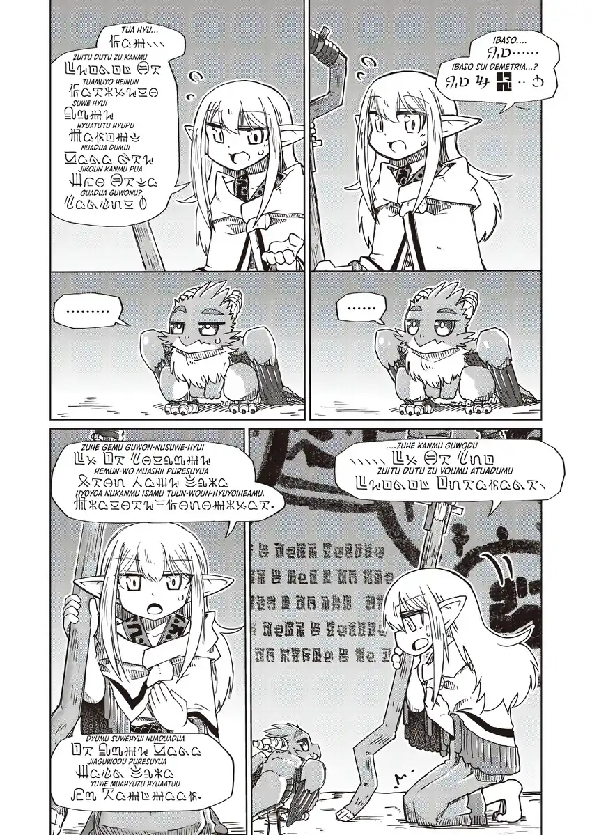 Baca Nani mo Wakaranai - Chapter 31 halaman 13