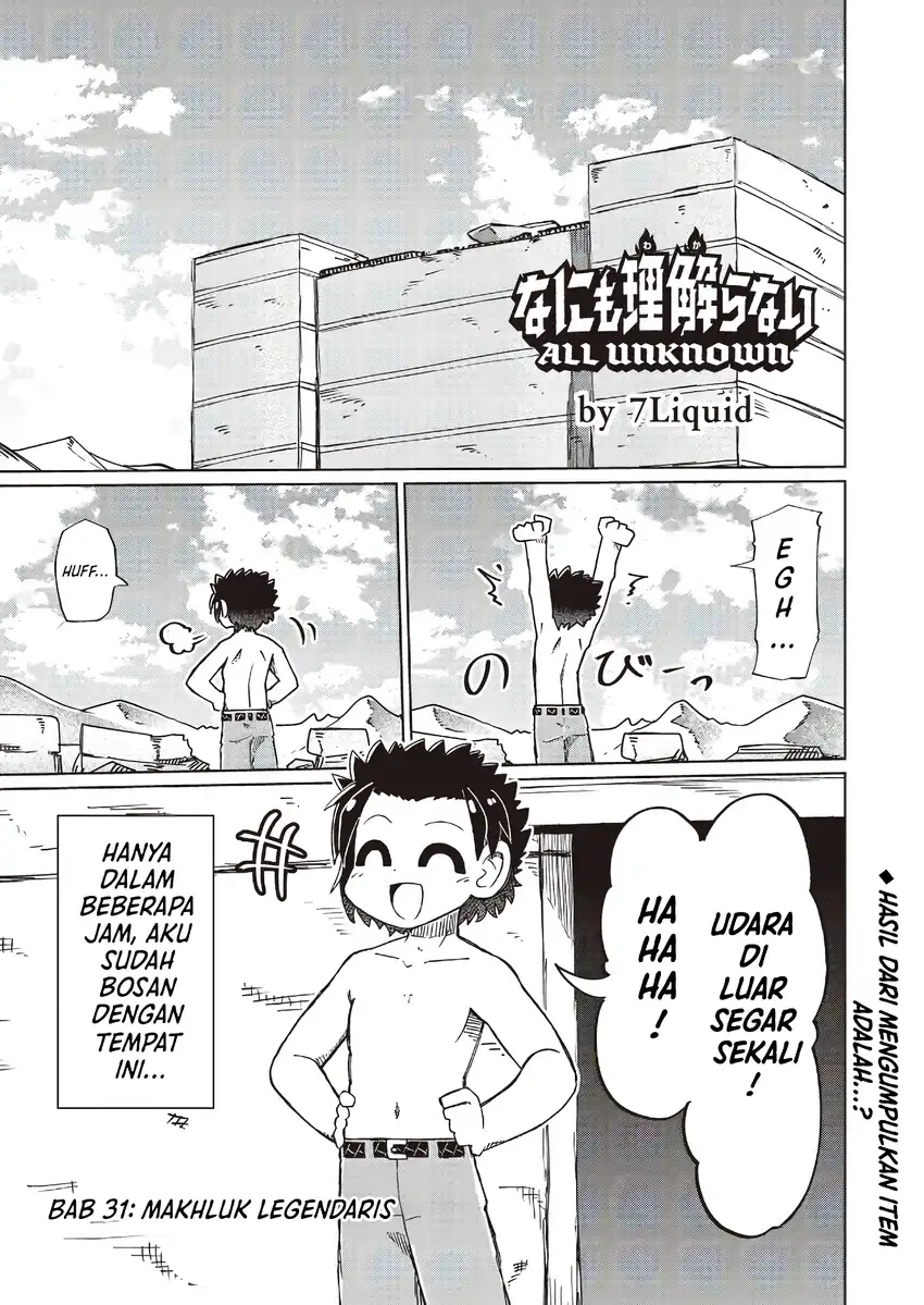 Baca Nani mo Wakaranai - Chapter 31 halaman 2