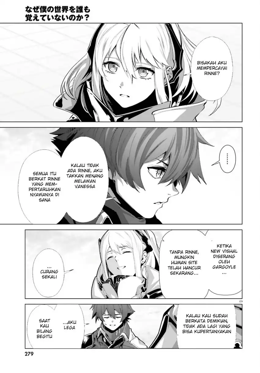 Naze Boku no Sekai wo Daremo Oboeteinai no ka? Chapter 63 page 22