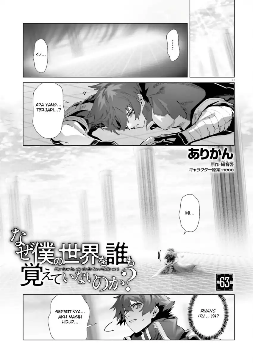 Naze Boku no Sekai wo Daremo Oboeteinai no ka? Chapter 63 page 4