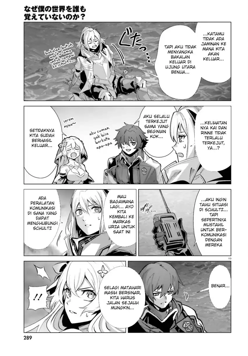 Naze Boku no Sekai wo Daremo Oboeteinai no ka? Chapter 63 page 44