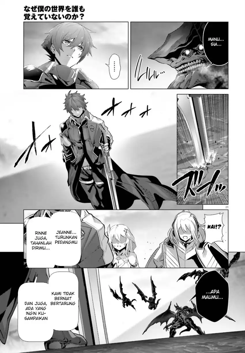 Naze Boku no Sekai wo Daremo Oboeteinai no ka? Chapter 63 page 48
