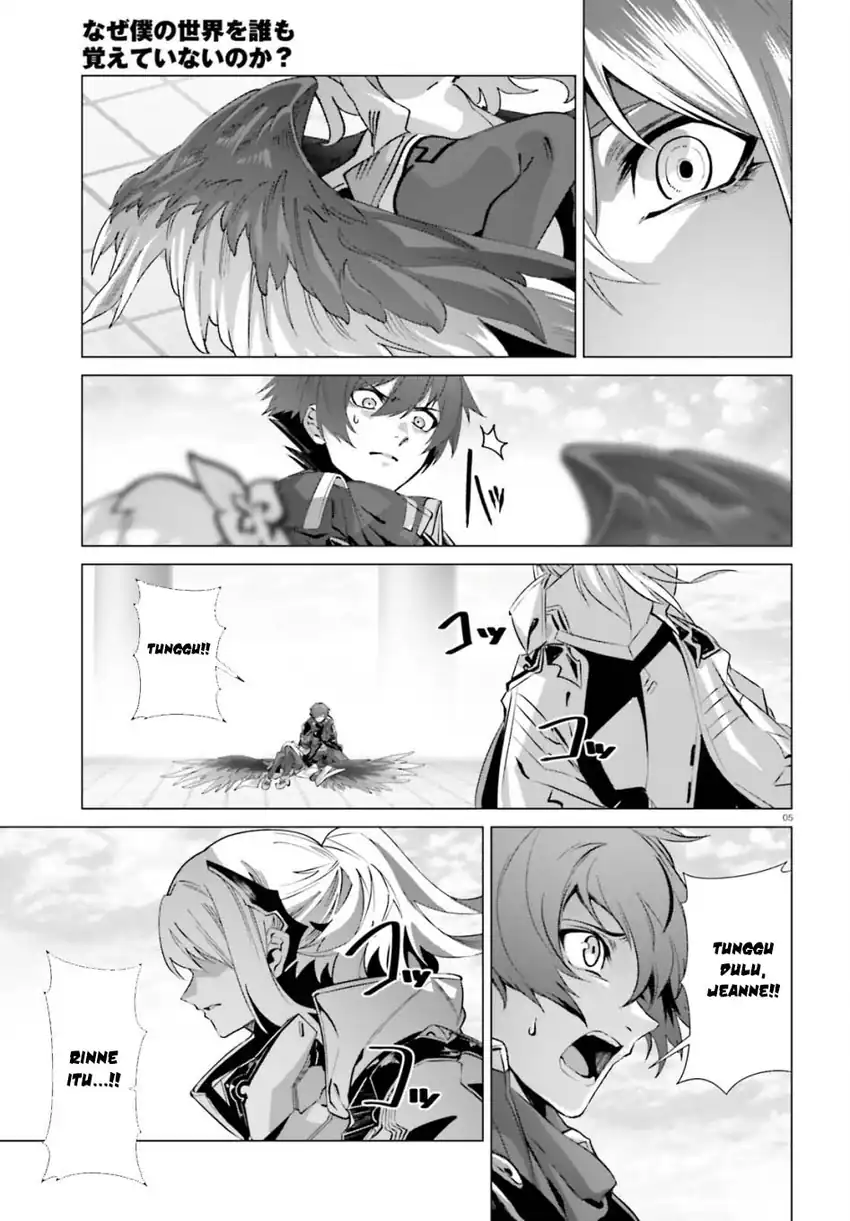 Naze Boku no Sekai wo Daremo Oboeteinai no ka? Chapter 63 page 14