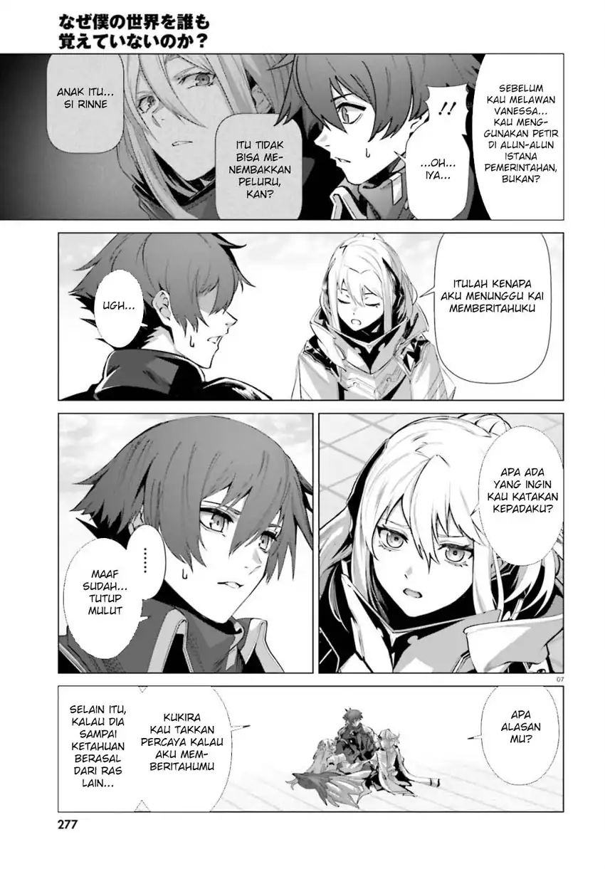 Naze Boku no Sekai wo Daremo Oboeteinai no ka? Chapter 63 page 18