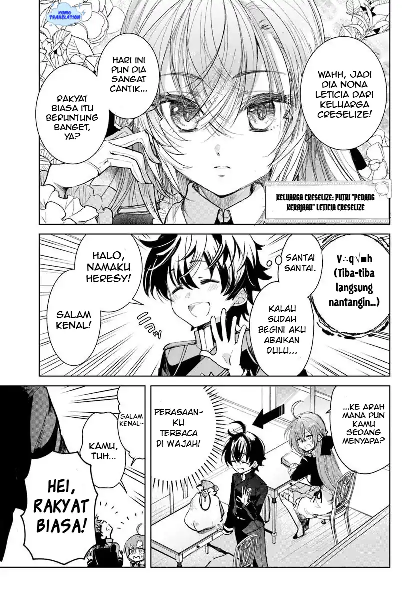 Naze Nigerun Dai? Boku no Shoukanjuu wa Kawaii yo Chapter 01.1 page 20