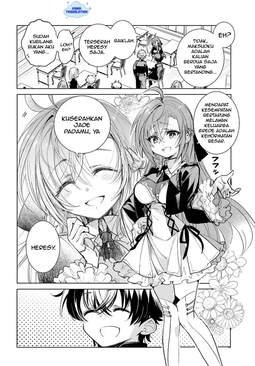 Naze Nigerun Dai? Boku no Shoukanjuu wa Kawaii yo Chapter 01.1 page 30