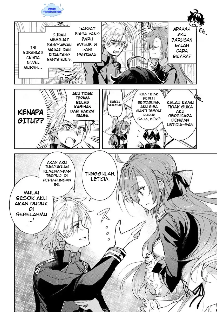 Naze Nigerun Dai? Boku no Shoukanjuu wa Kawaii yo Chapter 01.1 page 34