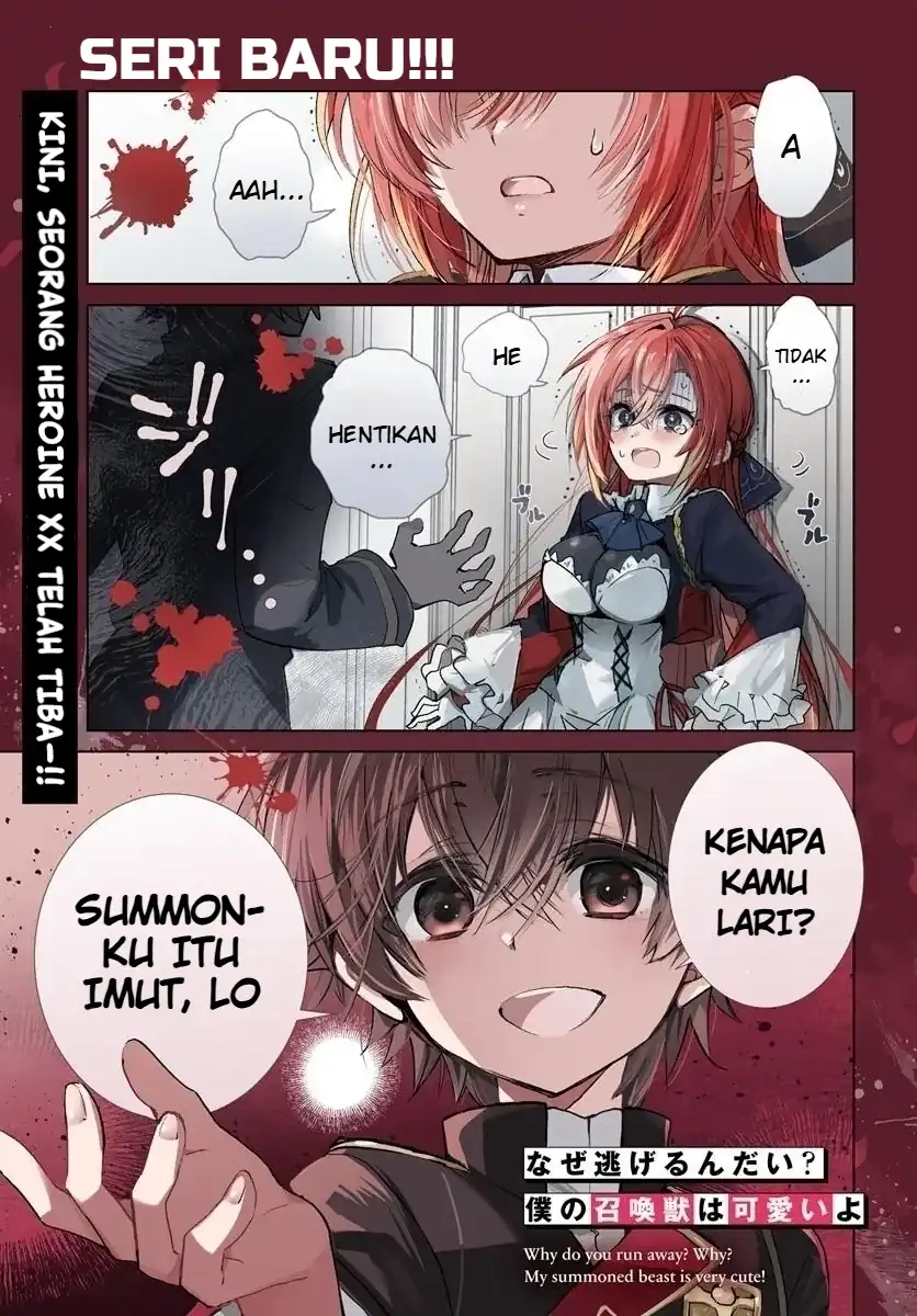 Naze Nigerun Dai? Boku no Shoukanjuu wa Kawaii yo Chapter 01.1 page 4