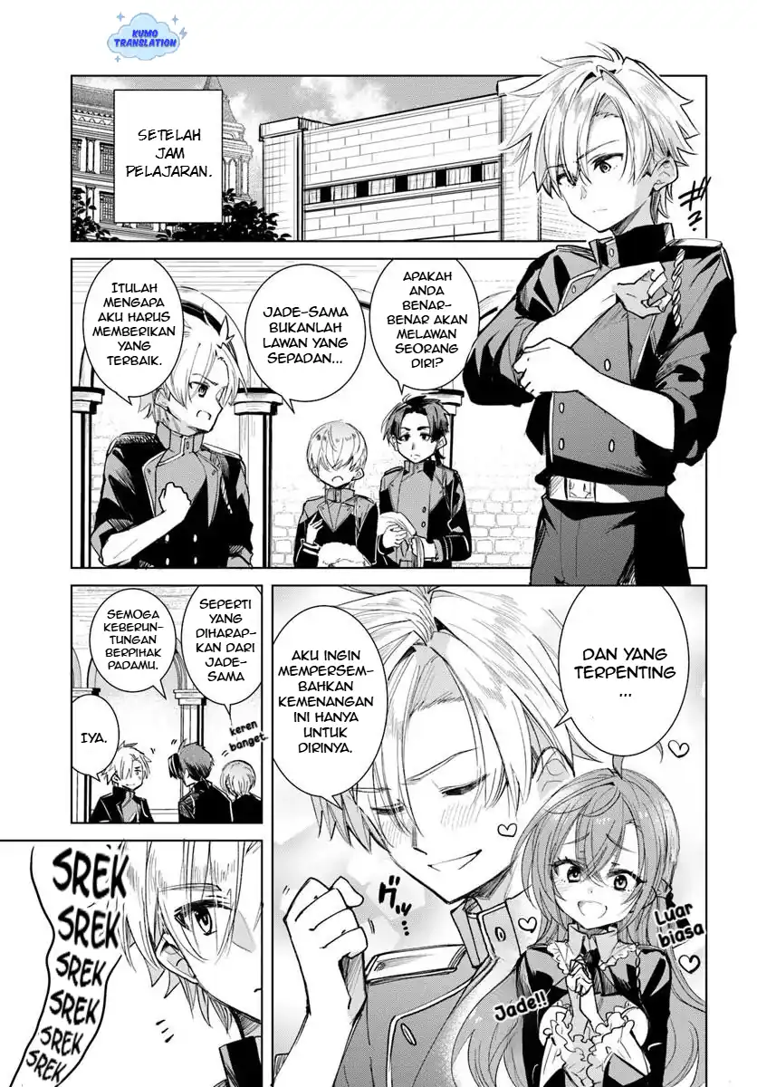 Naze Nigerun Dai? Boku no Shoukanjuu wa Kawaii yo Chapter 01.1 page 40
