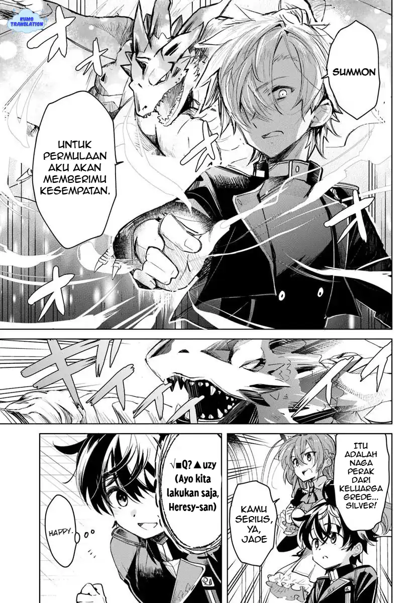 Naze Nigerun Dai? Boku no Shoukanjuu wa Kawaii yo Chapter 01.1 page 44
