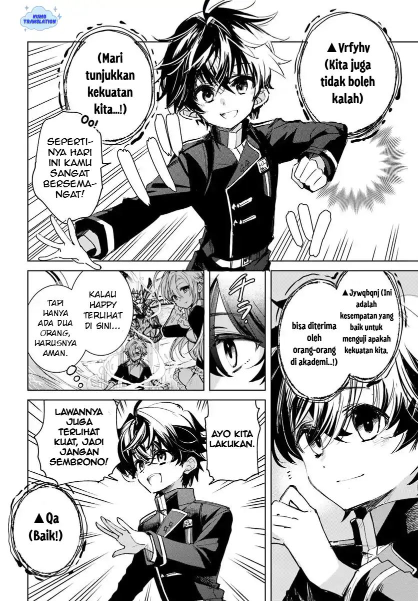 Naze Nigerun Dai? Boku no Shoukanjuu wa Kawaii yo Chapter 01.1 page 46