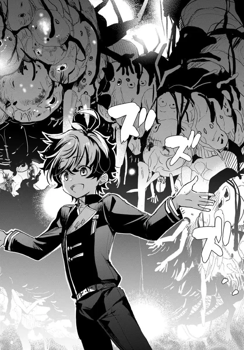 Naze Nigerun Dai? Boku no Shoukanjuu wa Kawaii yo Chapter 01.1 page 50