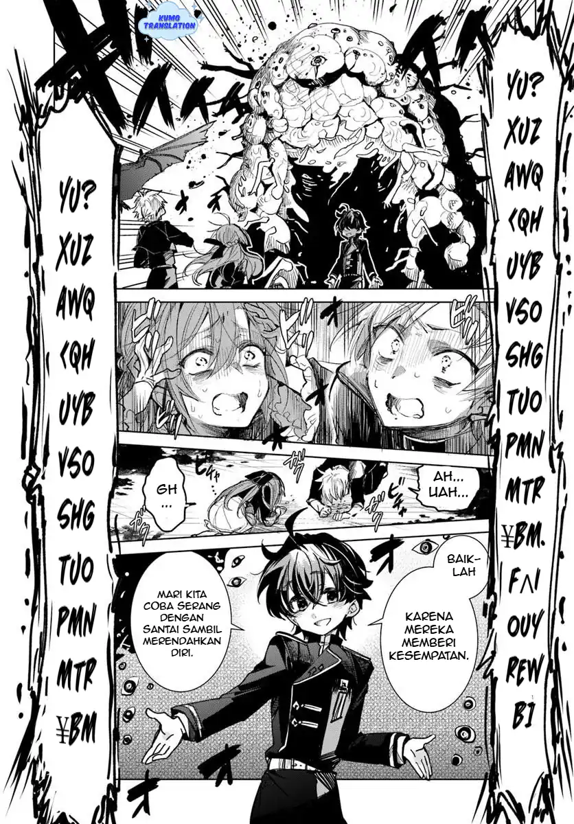 Naze Nigerun Dai? Boku no Shoukanjuu wa Kawaii yo Chapter 01.1 page 56