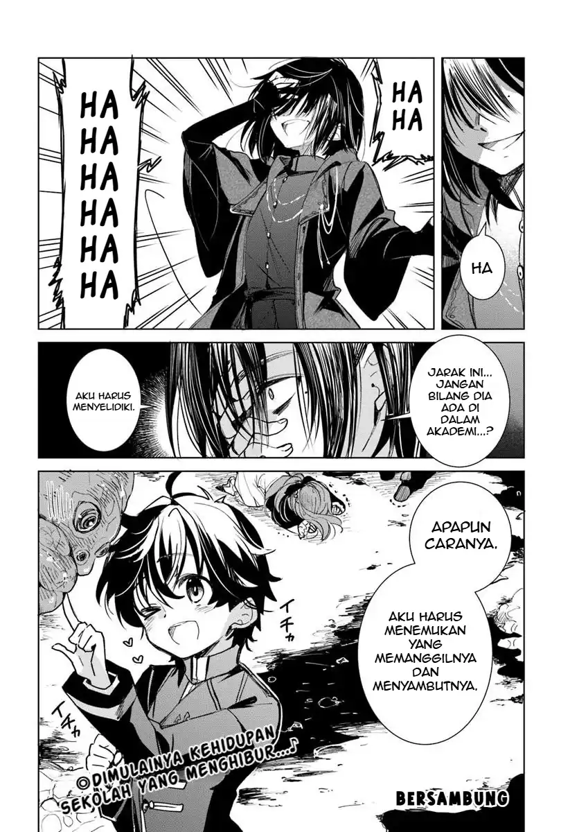 Naze Nigerun Dai? Boku no Shoukanjuu wa Kawaii yo Chapter 01.1 page 86