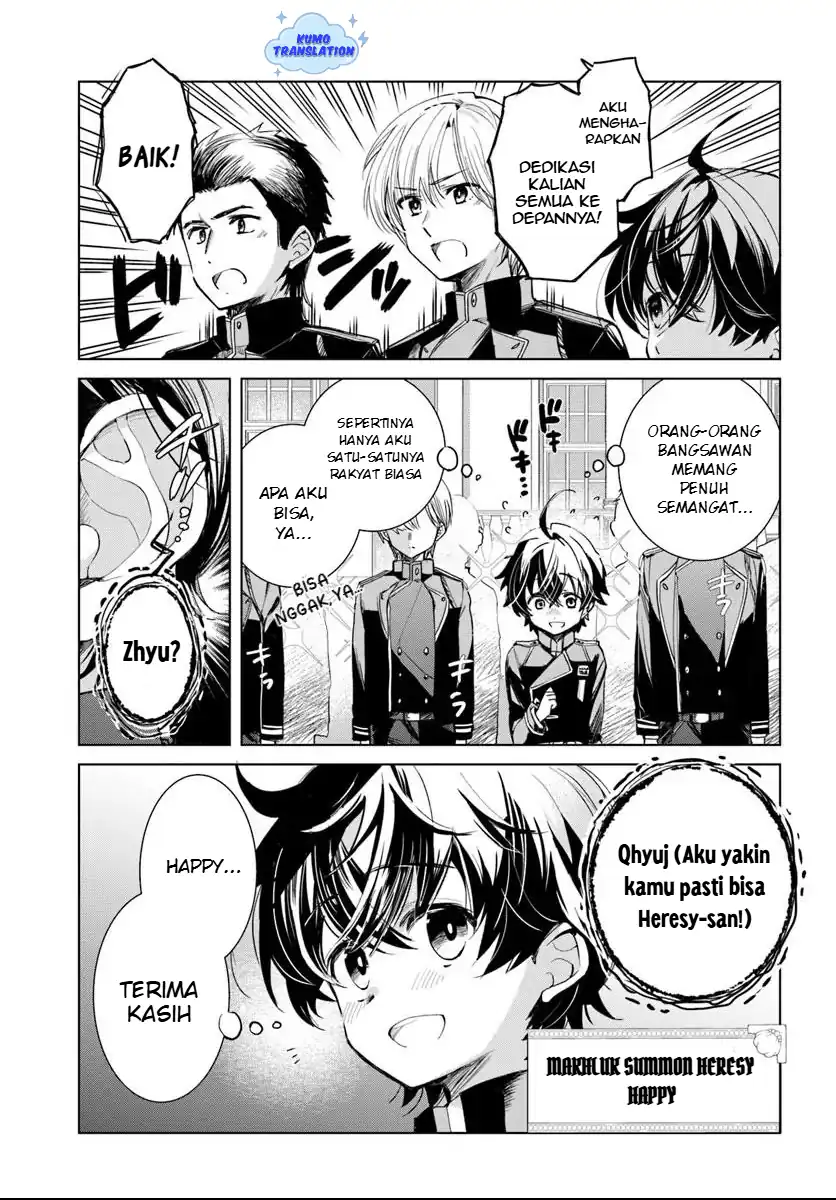 Naze Nigerun Dai? Boku no Shoukanjuu wa Kawaii yo Chapter 01.1 page 12