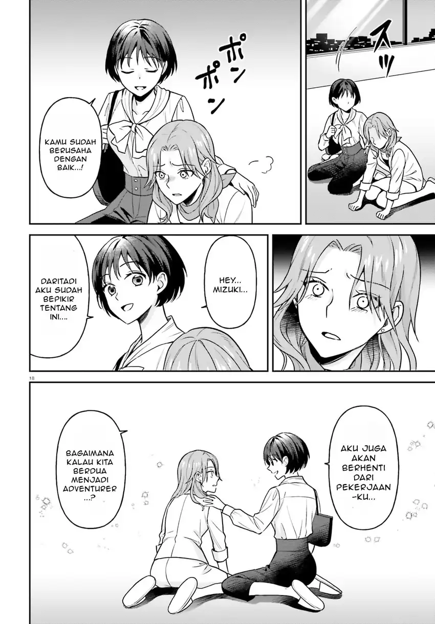 Baca Negattemonai Tsuihougo kara no Slow Life? ~Intai shita Hazu ga Nariyuki de Bishoujo Gal no Shishou ni Nattara naze ka Mechakucha Natsukareta~ - Chapter 10 halaman 19