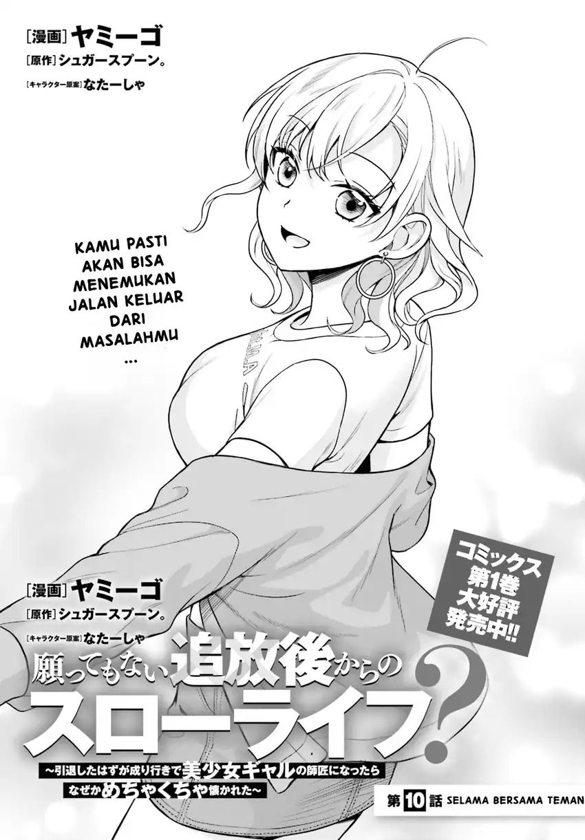 Baca Negattemonai Tsuihougo kara no Slow Life? ~Intai shita Hazu ga Nariyuki de Bishoujo Gal no Shishou ni Nattara naze ka Mechakucha Natsukareta~ - Chapter 10 halaman 2