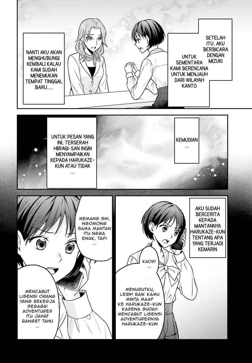 Baca Negattemonai Tsuihougo kara no Slow Life? ~Intai shita Hazu ga Nariyuki de Bishoujo Gal no Shishou ni Nattara naze ka Mechakucha Natsukareta~ - Chapter 11 halaman 10