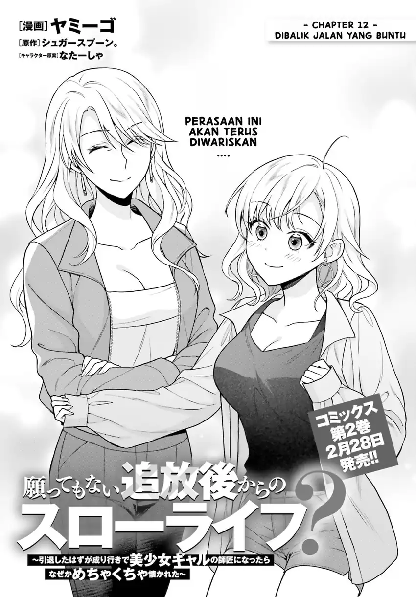 Baca Negattemonai Tsuihougo kara no Slow Life? ~Intai shita Hazu ga Nariyuki de Bishoujo Gal no Shishou ni Nattara naze ka Mechakucha Natsukareta~ - Chapter 12 halaman 2
