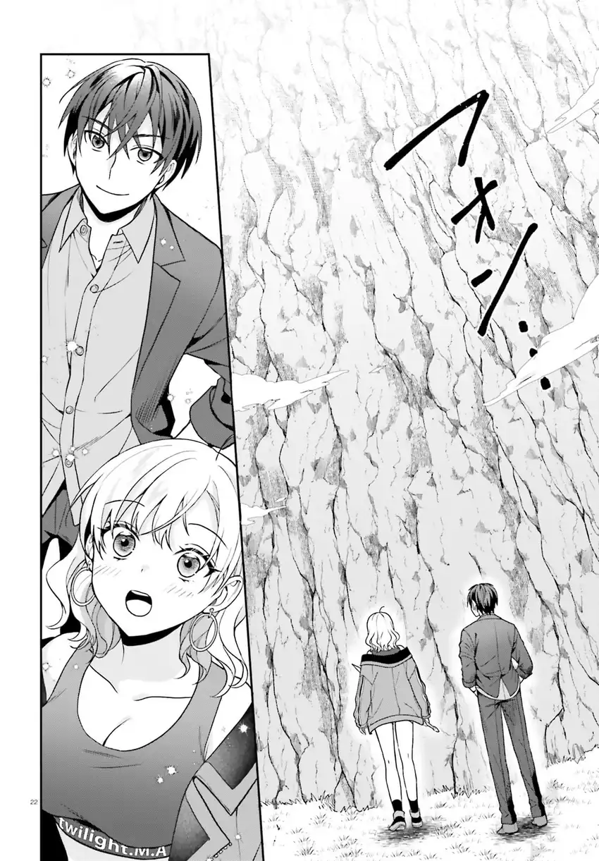 Baca Negattemonai Tsuihougo kara no Slow Life? ~Intai shita Hazu ga Nariyuki de Bishoujo Gal no Shishou ni Nattara naze ka Mechakucha Natsukareta~ - Chapter 12 halaman 23