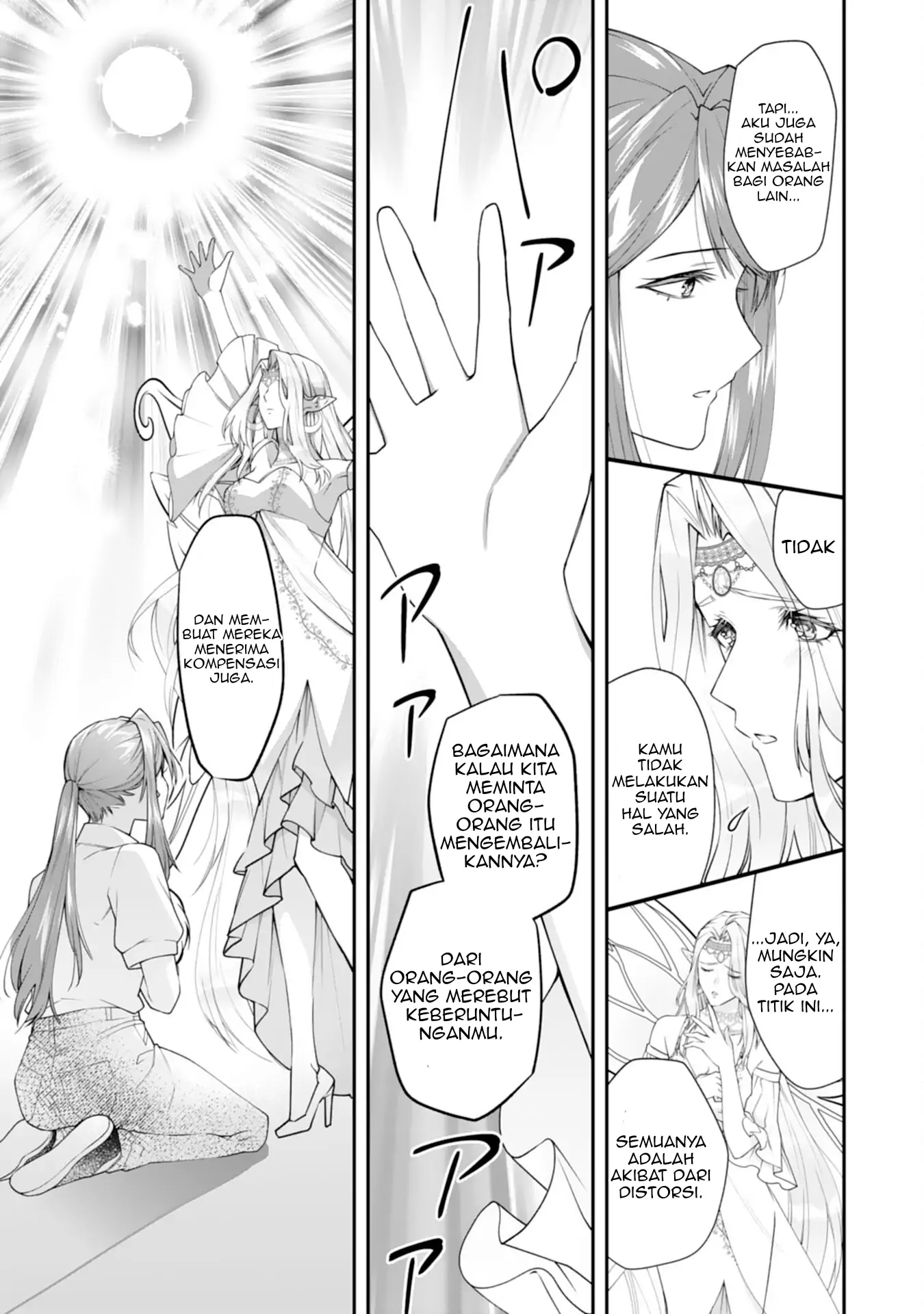 Baca Neko Neko Youjo no Aijou Gohan ~Isekai de Mofumofu-tachi ni Ryouri wo Tsukurimasu!~ - Chapter 01 halaman 15