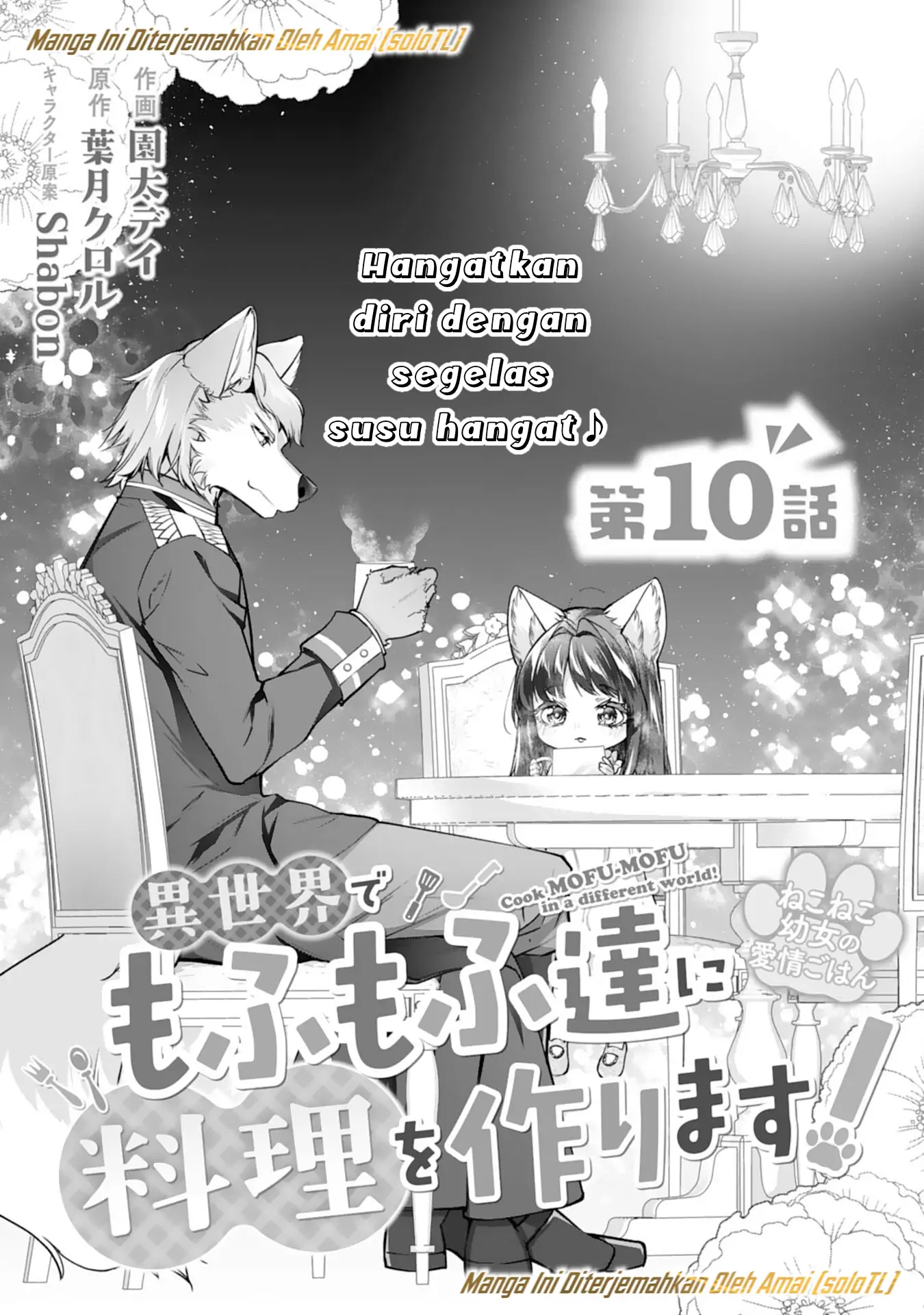 Baca Neko Neko Youjo no Aijou Gohan ~Isekai de Mofumofu-tachi ni Ryouri wo Tsukurimasu!~ - Chapter 10 halaman 2