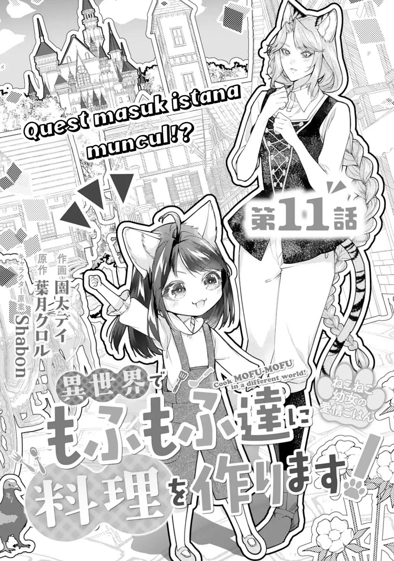 Baca Neko Neko Youjo no Aijou Gohan ~Isekai de Mofumofu-tachi ni Ryouri wo Tsukurimasu!~ - Chapter 11 halaman 2