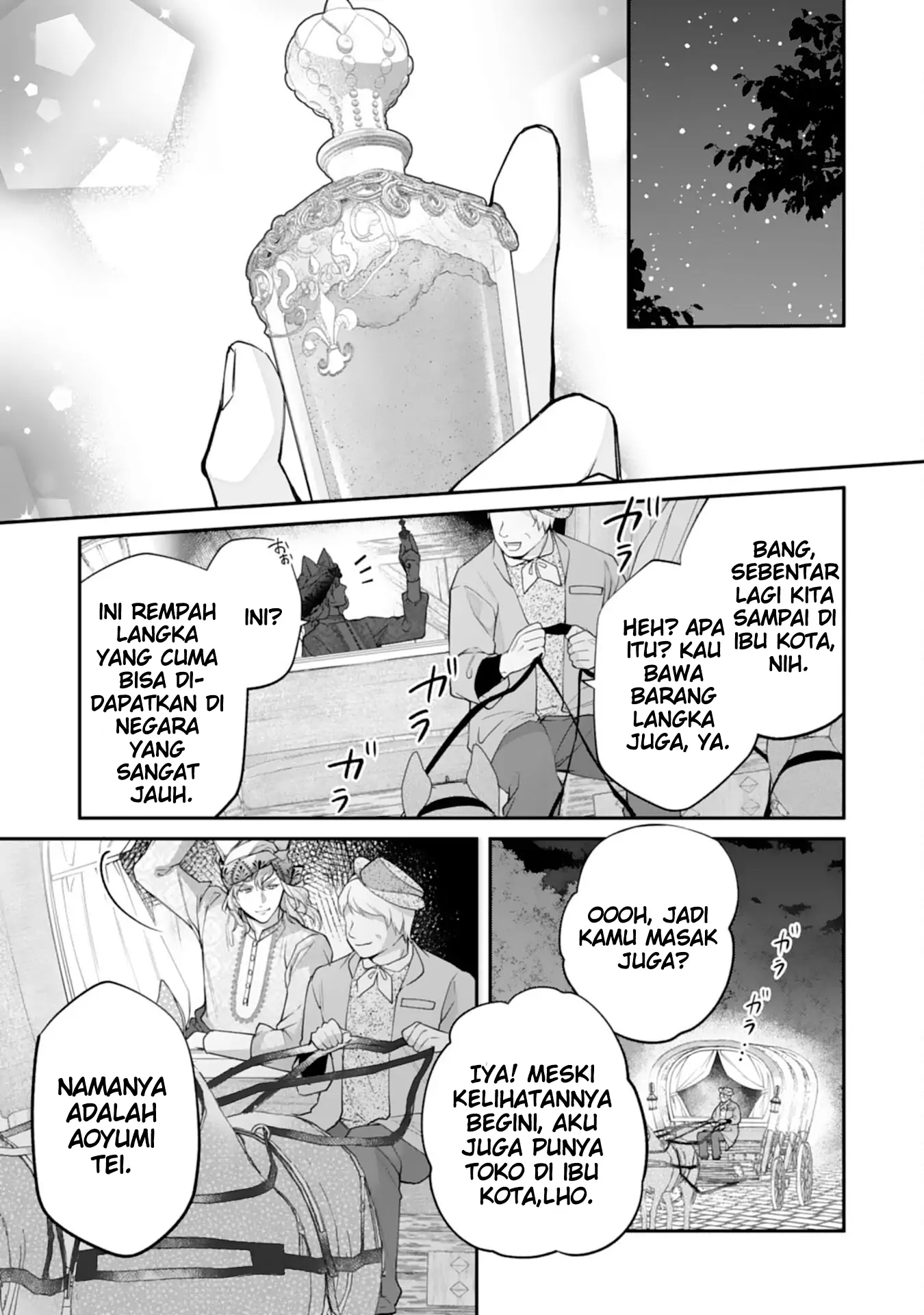 Baca Neko Neko Youjo no Aijou Gohan ~Isekai de Mofumofu-tachi ni Ryouri wo Tsukurimasu!~ - Chapter 11 halaman 26