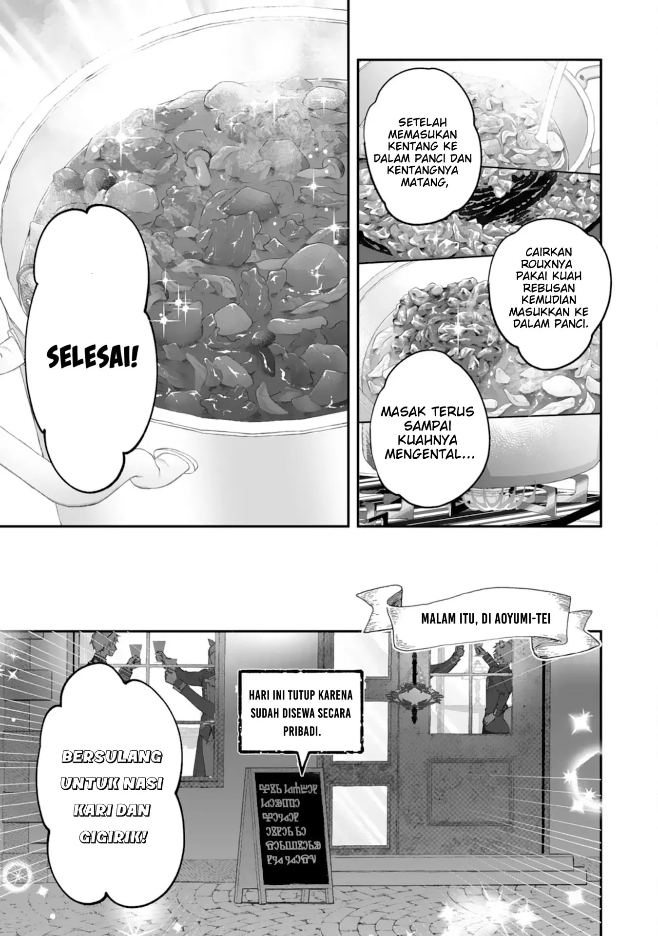 Baca Neko Neko Youjo no Aijou Gohan ~Isekai de Mofumofu-tachi ni Ryouri wo Tsukurimasu!~ - Chapter 12 halaman 19