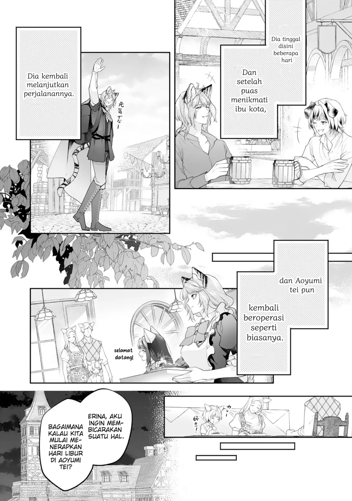 Baca Neko Neko Youjo no Aijou Gohan ~Isekai de Mofumofu-tachi ni Ryouri wo Tsukurimasu!~ - Chapter 13 halaman 20