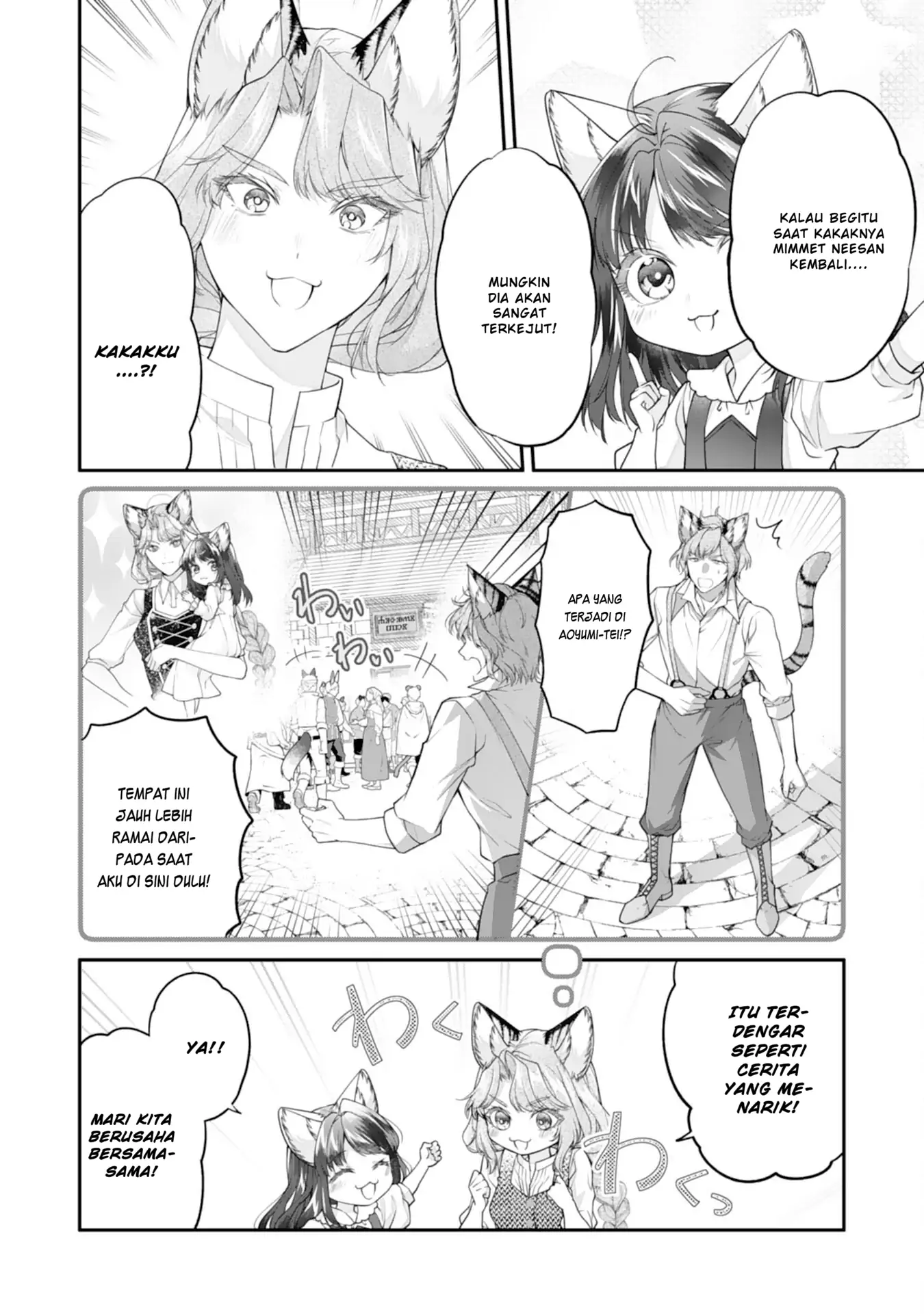 Baca Neko Neko Youjo no Aijou Gohan ~Isekai de Mofumofu-tachi ni Ryouri wo Tsukurimasu!~ - Chapter 6 halaman 23