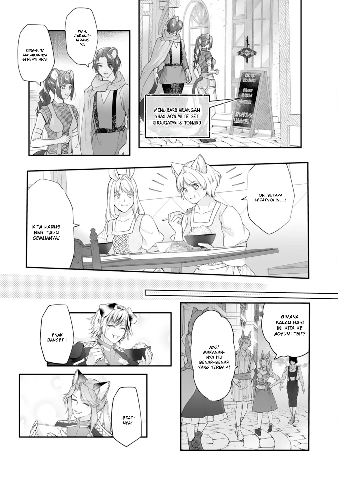 Baca Neko Neko Youjo no Aijou Gohan ~Isekai de Mofumofu-tachi ni Ryouri wo Tsukurimasu!~ - Chapter 7 halaman 17