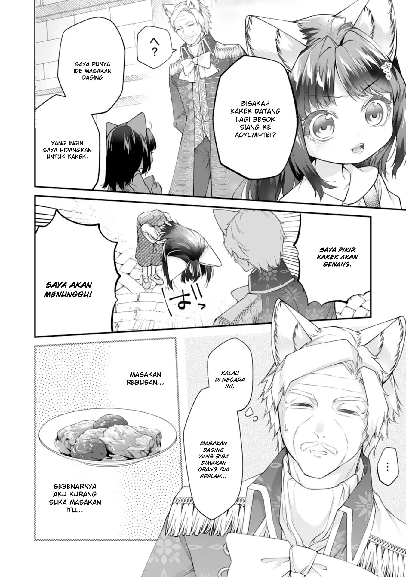 Baca Neko Neko Youjo no Aijou Gohan ~Isekai de Mofumofu-tachi ni Ryouri wo Tsukurimasu!~ - Chapter 8 halaman 7