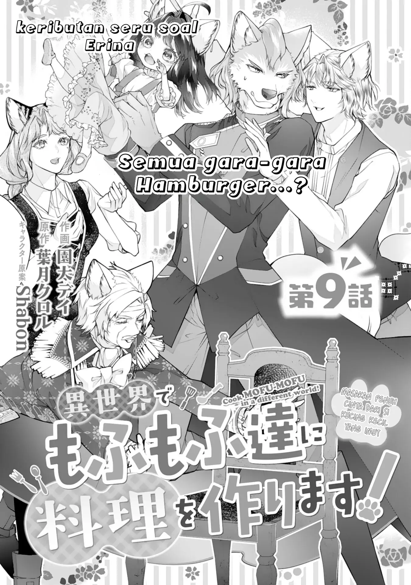 Baca Neko Neko Youjo no Aijou Gohan ~Isekai de Mofumofu-tachi ni Ryouri wo Tsukurimasu!~ - Chapter 9 halaman 2