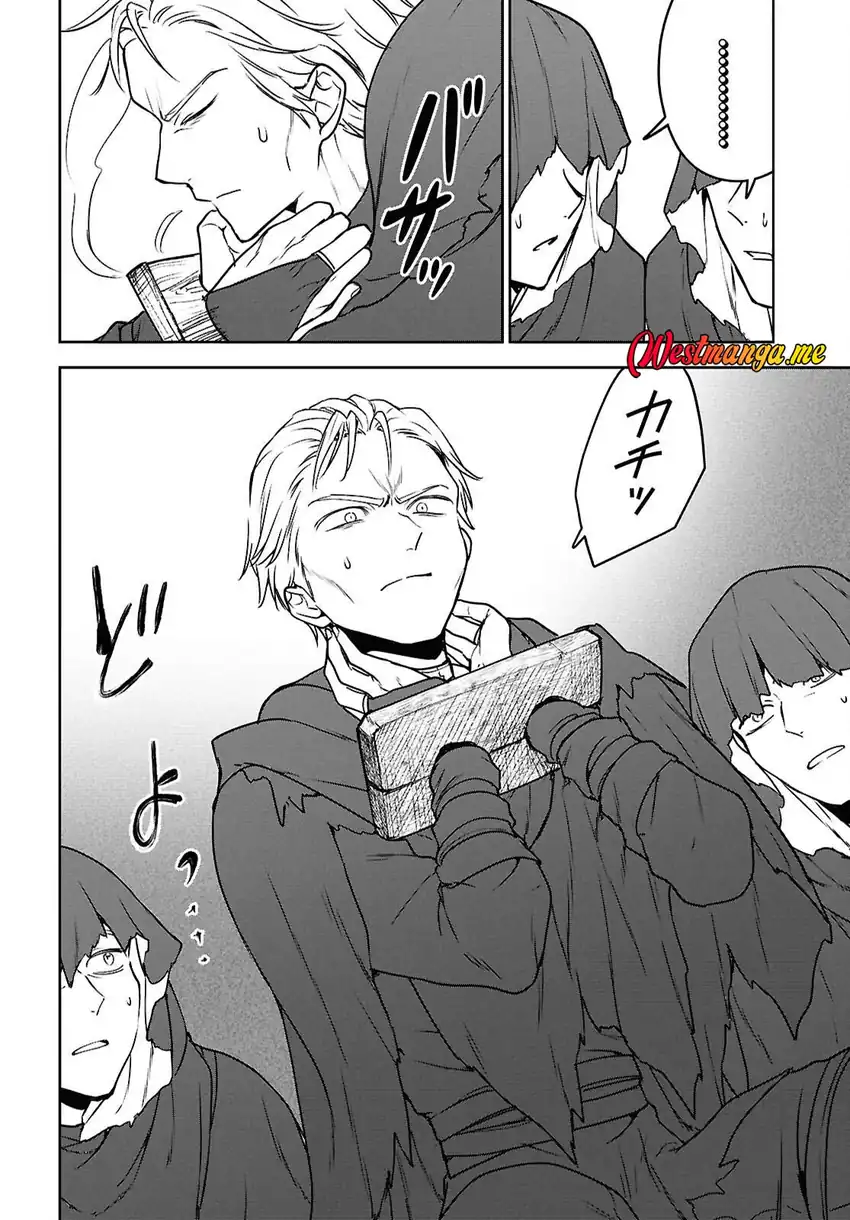 Baca Next Life - Chapter 66 halaman 20