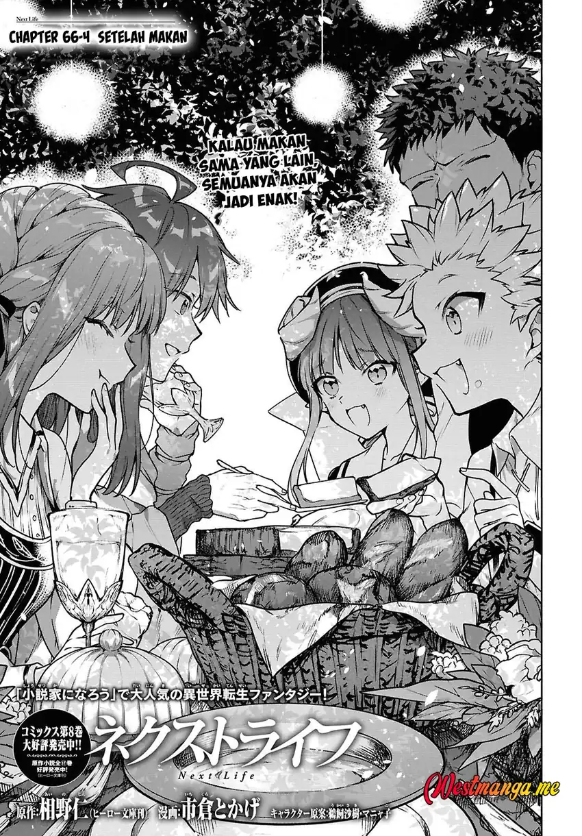 Baca Next Life - Chapter 66 halaman 32
