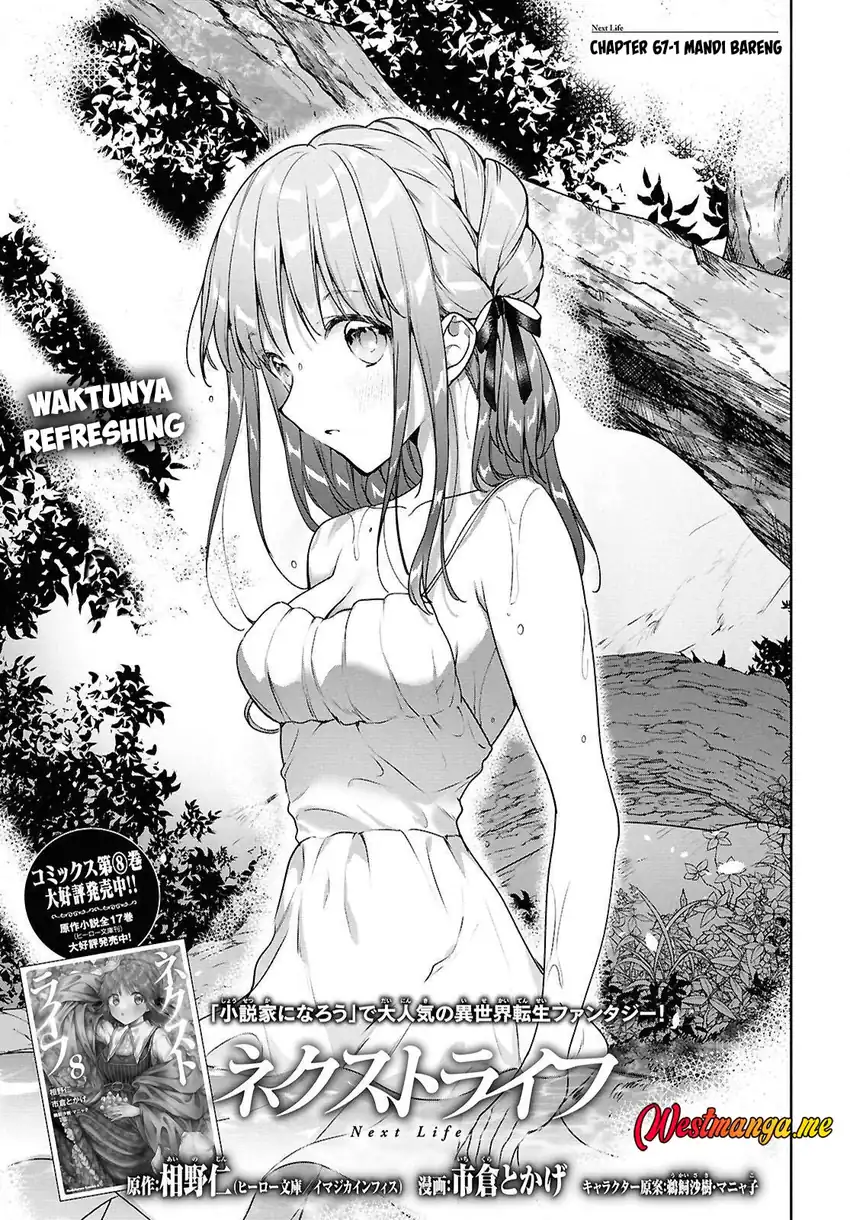 Baca Next Life - Chapter 67 halaman 2