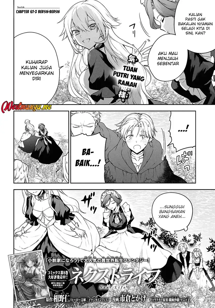 Baca Next Life - Chapter 67 halaman 8