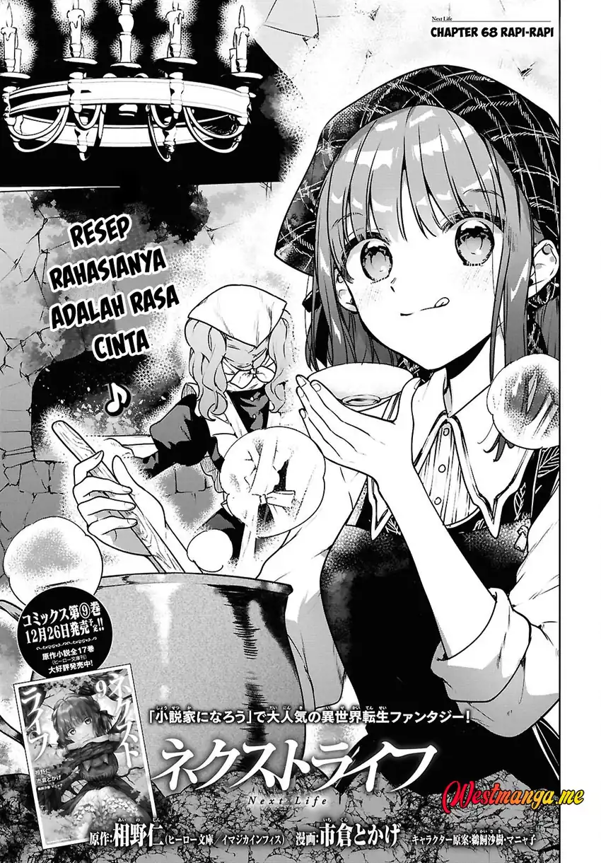Baca Next Life - Chapter 68 halaman 2