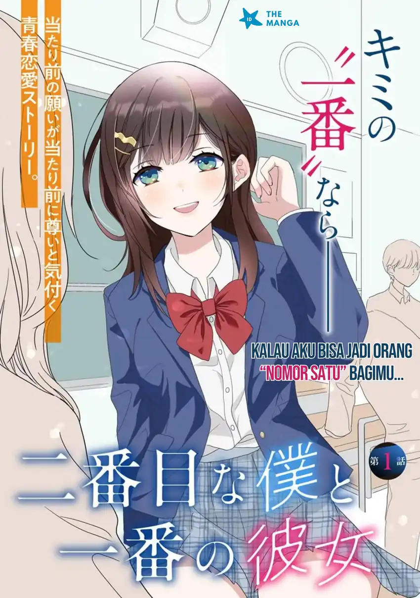 Baca Nibanme na Boku to Ichiban no Kanojo - Chapter 01 halaman 6