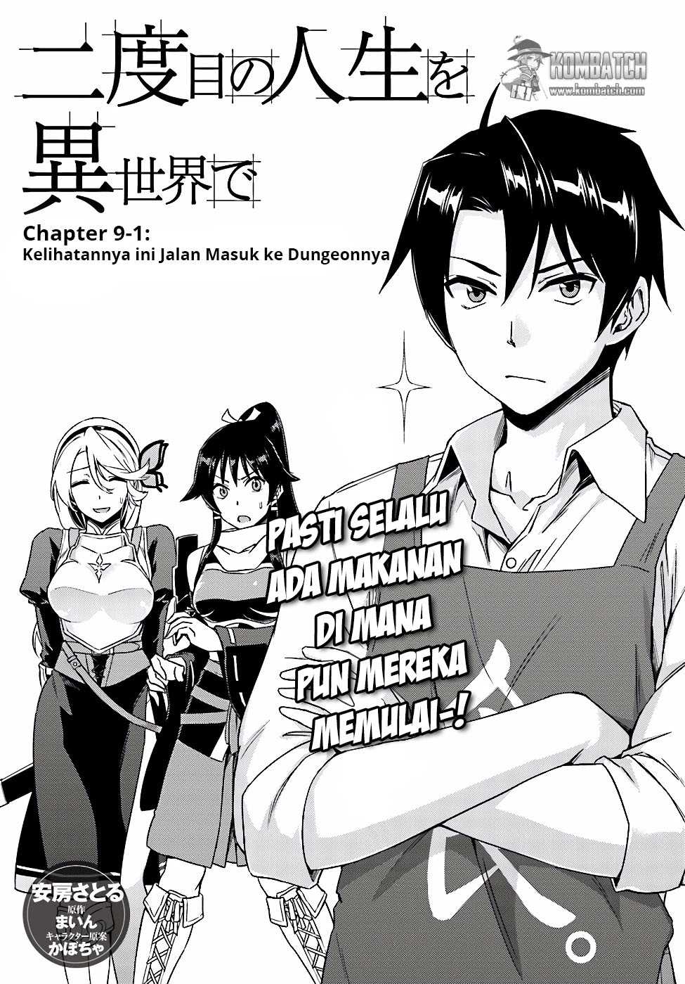 Baca Nidome no Jinsei wo Isekai de - Chapter 9.1 halaman 3