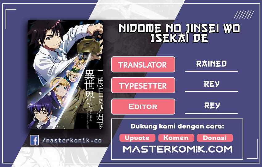 Baca Nidome no Jinsei wo Isekai de - Chapter 48.1 halaman 1