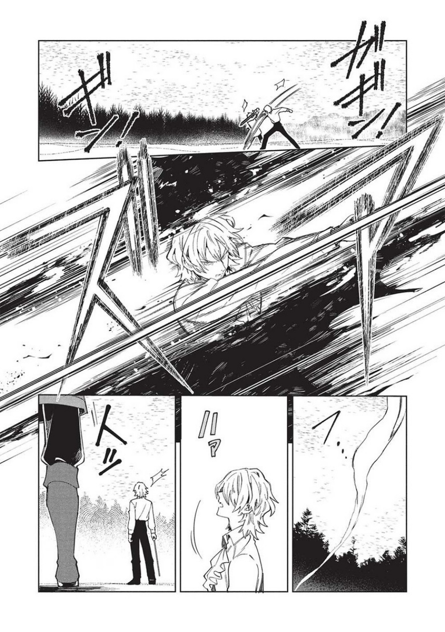 Baca Nihon e Youkoso Elf-san - Chapter 58 halaman 4