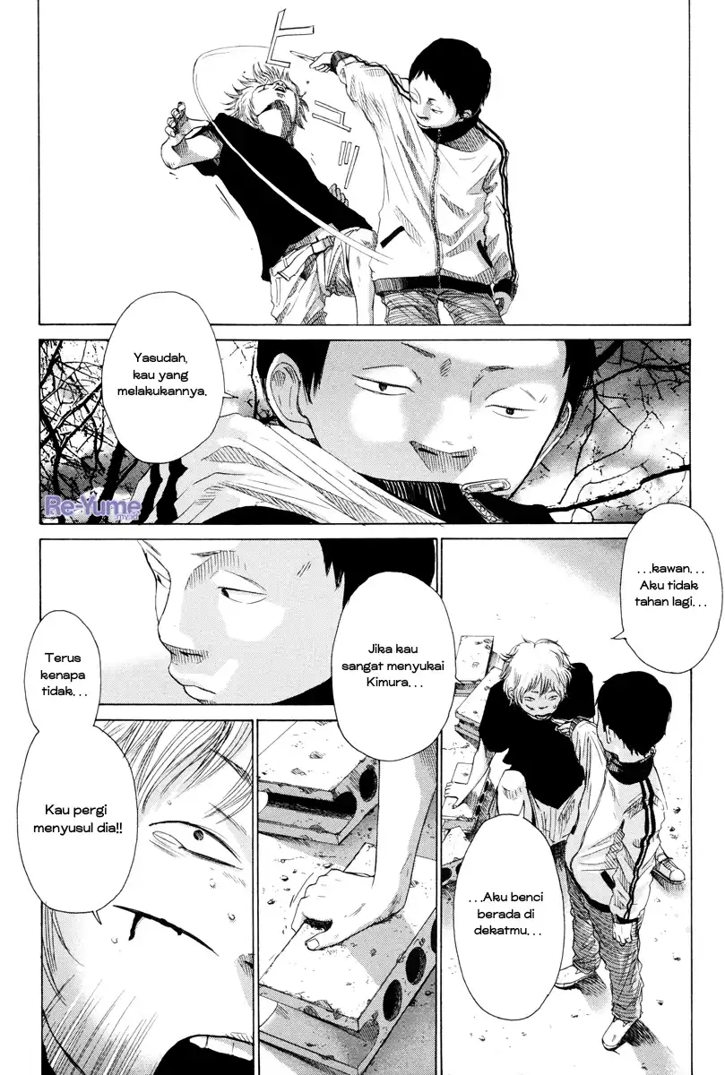 Baca Nijigahara Holograph - Chapter 03 halaman 17