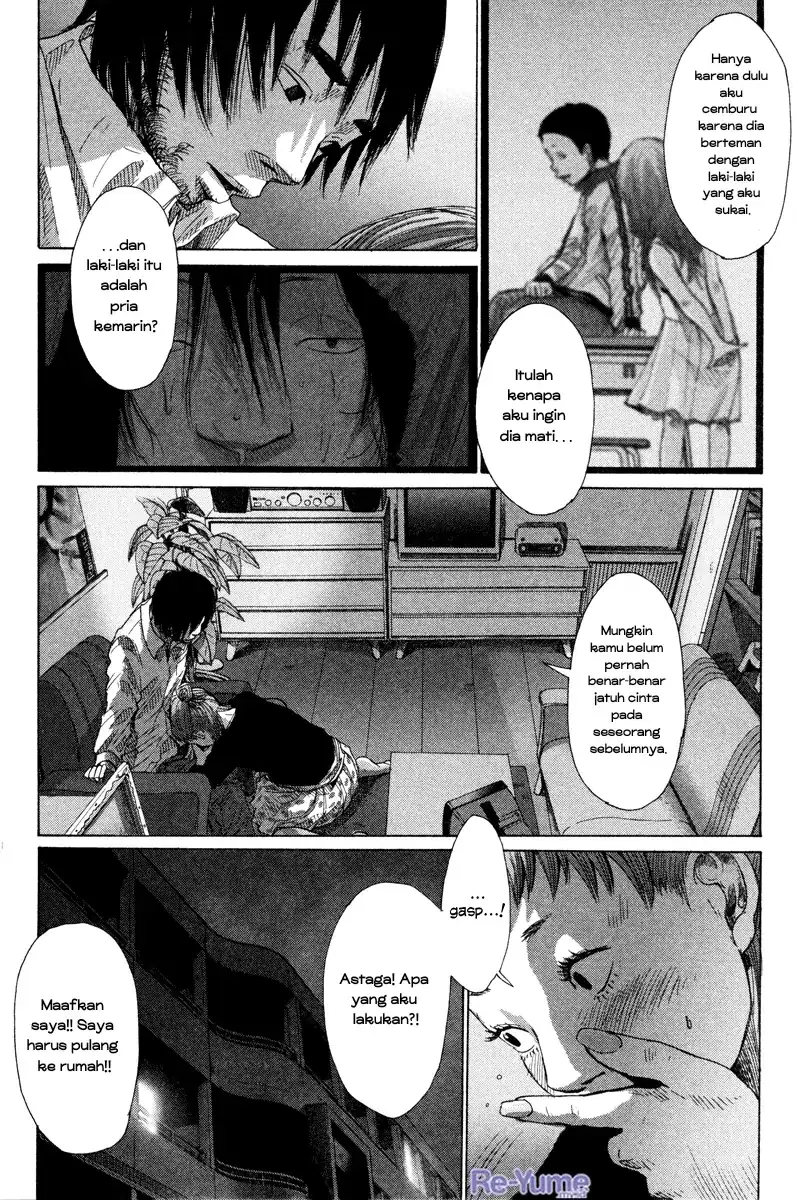 Baca Nijigahara Holograph - Chapter 04 halaman 12