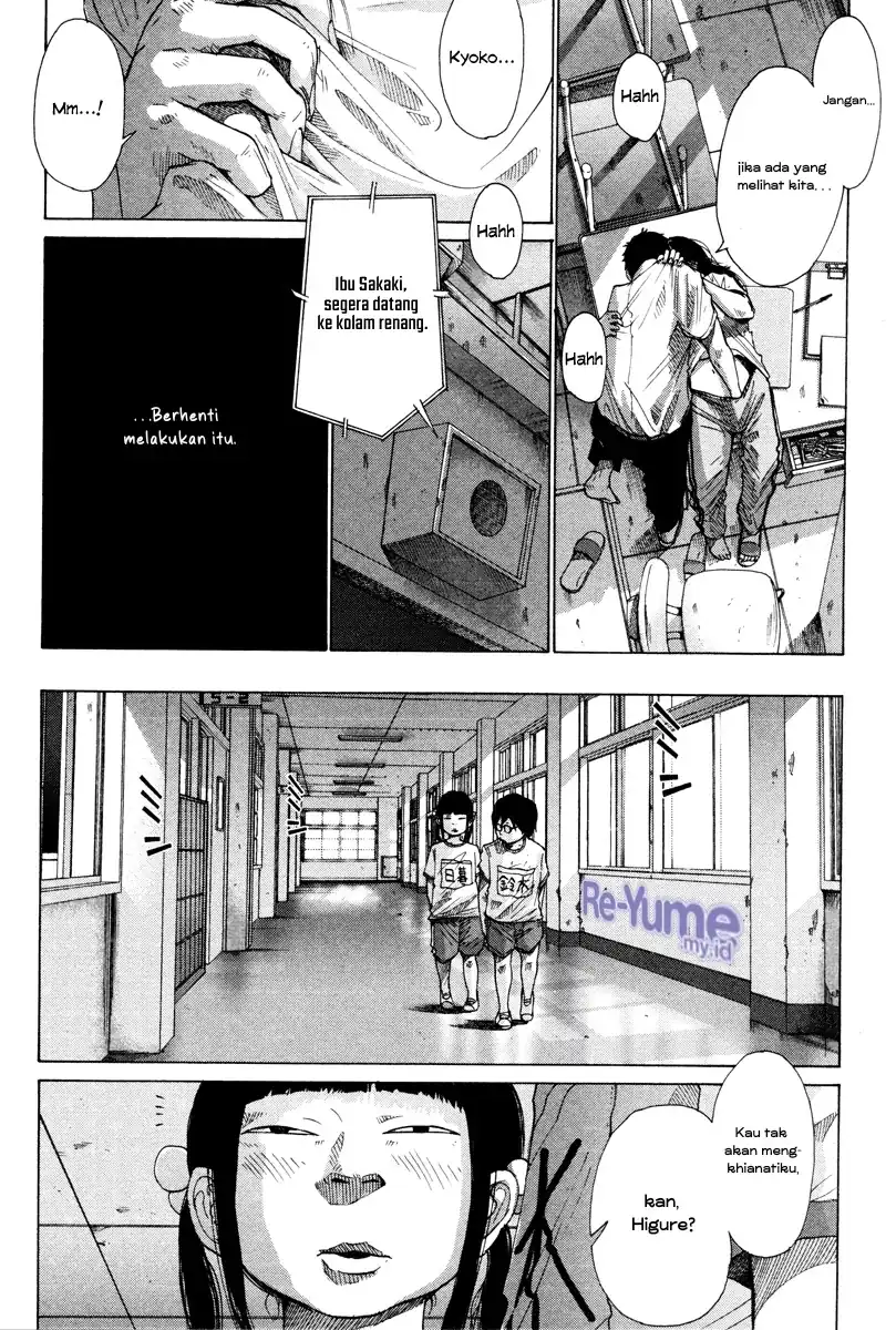 Baca Nijigahara Holograph - Chapter 05 halaman 14