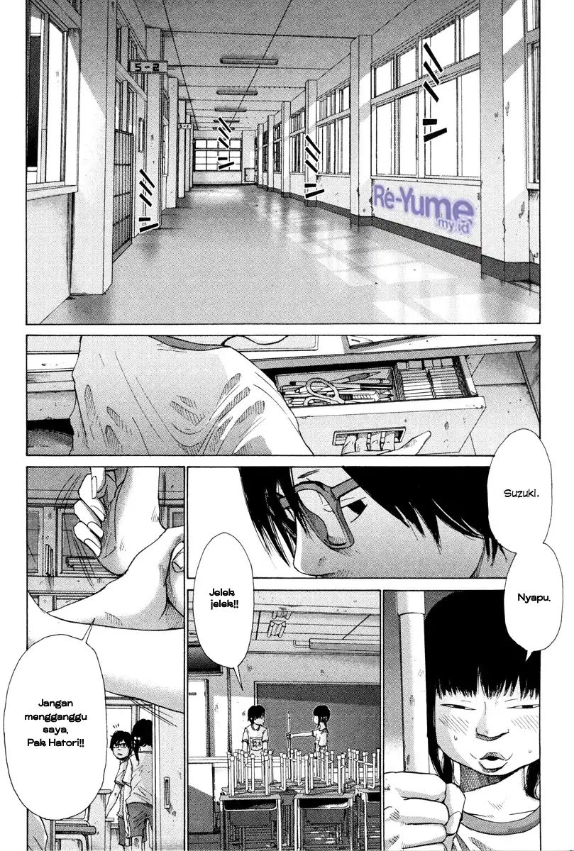 Baca Nijigahara Holograph - Chapter 05 halaman 8